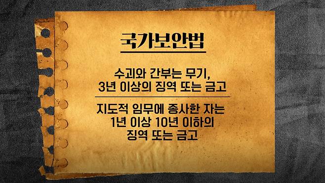 /조선일보 유튜브 '호준석의 역사전쟁'