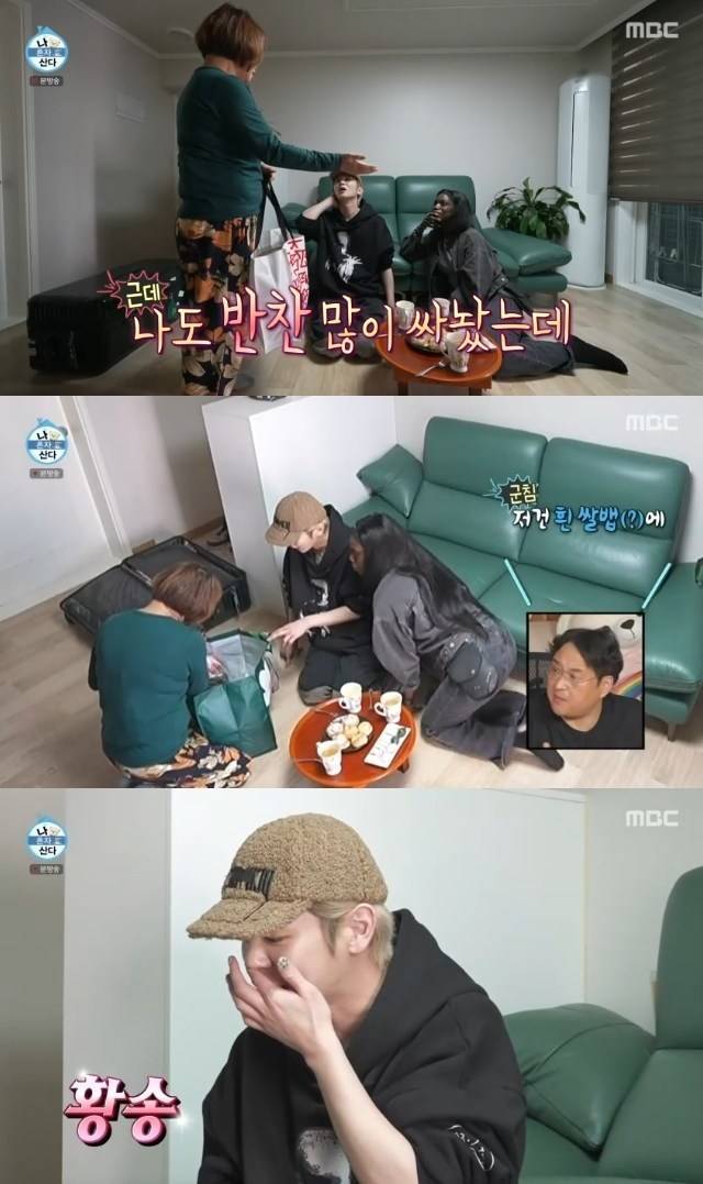 사진=MBC ‘나 혼자 산다’ 캡처