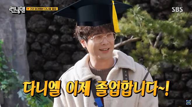 사진=SBS '런닝맨'
