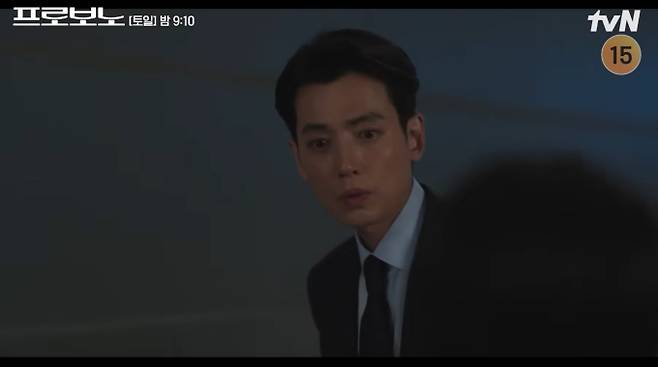 '프로보노' OTT 재방송 다시보기 넷플릭스