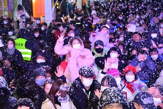 울산 성남동 눈꽃축제 현장 모습. 사진 울산 중구