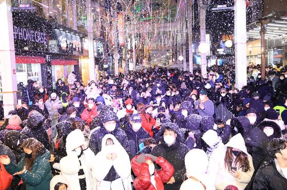 울산 성남동 눈꽃축제 현장 모습. 사진 울산 중구