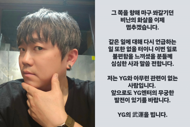 송백경 / 소셜미디어