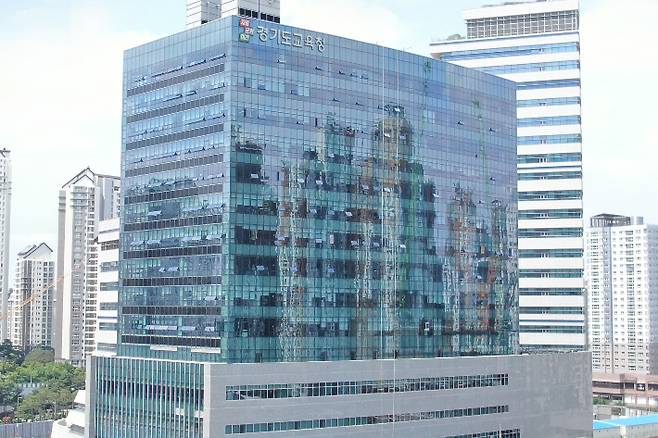 경기 수원시 소재 경기도교육청 청사. 경기도교육청 제공