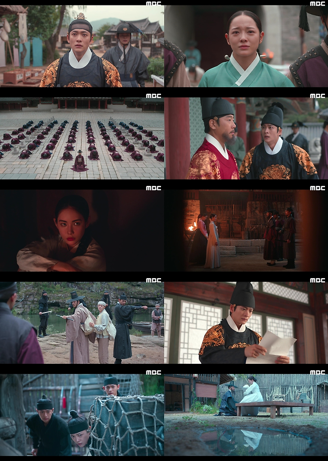 MBC 금토드라마 ‘이강에는 달이 흐른다’