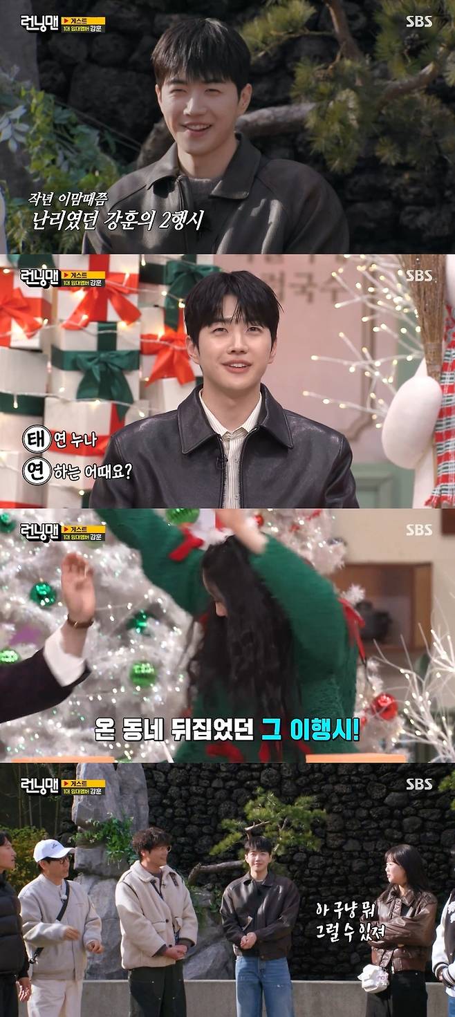 ‘런닝맨’. 사진ㅣSBS