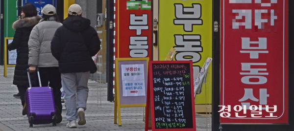 14일 오후 인천 검단신도시 공인중개사무소 밀집지역에서 시민들이 발길을 옮기고 있다. 부동산 호황에 맞물려 선풍적인 인기를 끌었던 공인중개사 시장이 부동산 침체로 급락 추세로 바뀌었으며 인천의 경우 응시자·합격자 수가 4년새 절반 이상 줄어든 것으로 나타났다. 2025.12.14 /조재현기자 jhc@kyeongin.com