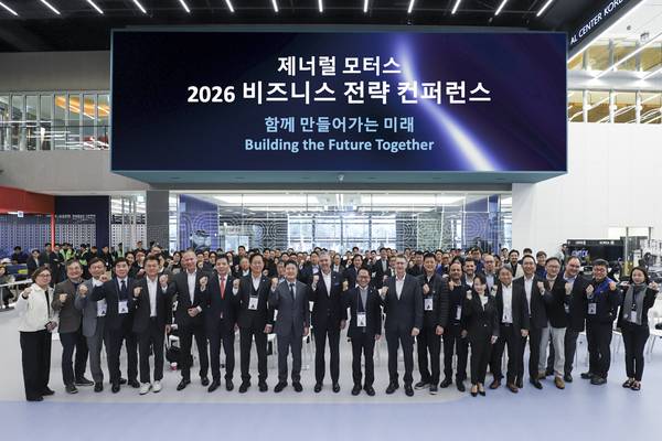 GM 한국사업장 2026 비즈니스 전략 컨퍼런스에서 임직원과 주요 참석자들이 기념사진을 찍고 있다. /한국지엠