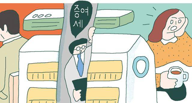 삽화=신동준 기자