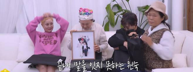 KBS 2TV ‘박원숙의 같이 삽시다’