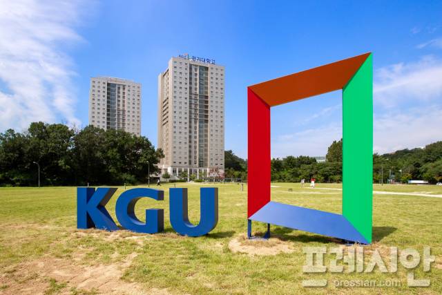 ▲경기대학교 전경. ⓒ경기대학교