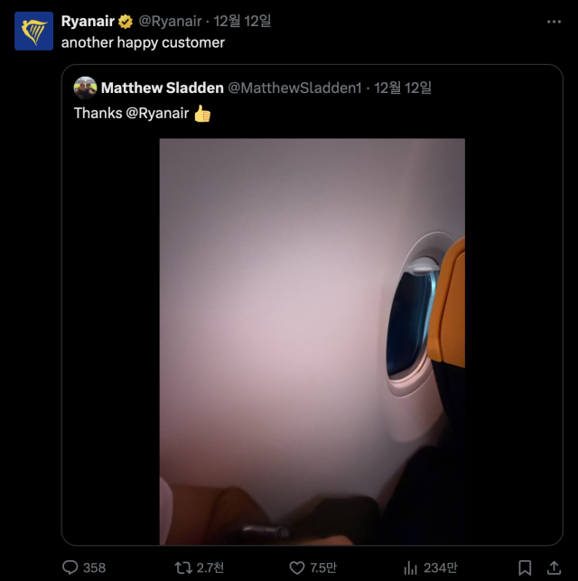 사진=라이언에어 공식X(엑스·옛 트위터) 캡처