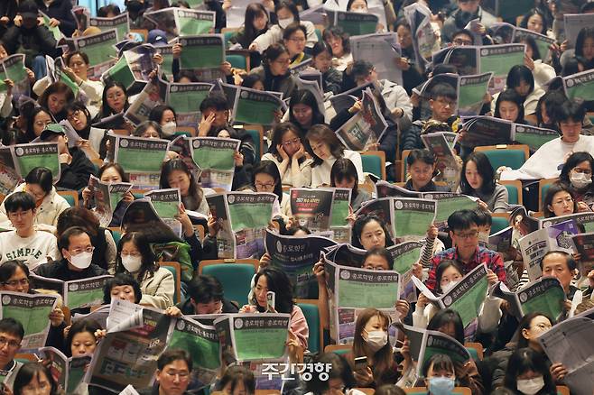 지난 12월 7일 서울 종로구 성균관대학교 600주년 기념관에서 종로학원 주최로 ‘2026 정시 합격 가능성 예측 및 지원전략 설명회’가 열리고 있다. 정효진 기자