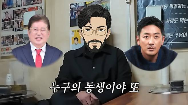 사진=황보라 유튜브