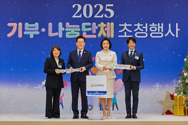 이재명 대통령과 김혜경 여사가 16일 용산 대통령실에서 열린 2025년 기부·나눔단체 초청행사에서 굿네이버스에 성금을 전달한 후 기념촬영을 하고 있다. 왼쪽부터 전미선 굿네이버스 사무총장, 이 대통령, 김 여사, 최수종 나눔대사. /뉴스1