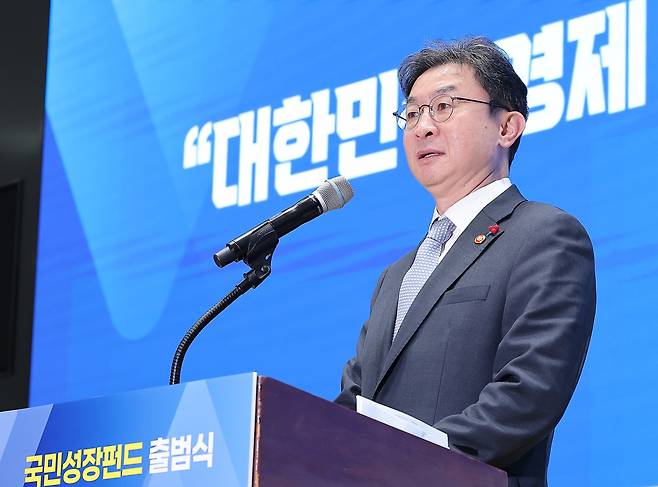 이억원 금융위원장이 11일 서울 여의도 산업은행 본점에서 열린 국민성장펀드 출범식에서 축사를 하고 있다./뉴스1