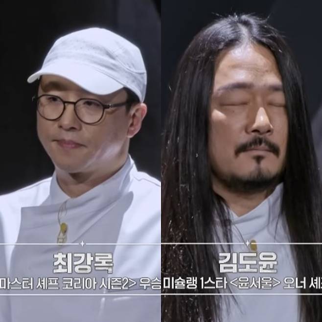 ▲ 흑백요리사 시즌2 재도전. 출처ㅣ넷플릭스 영상 캡처