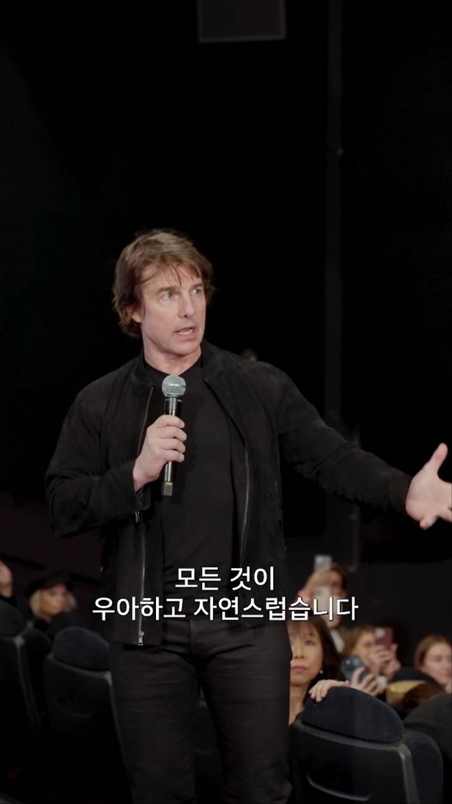 '국보' 톰 크루즈 시사회