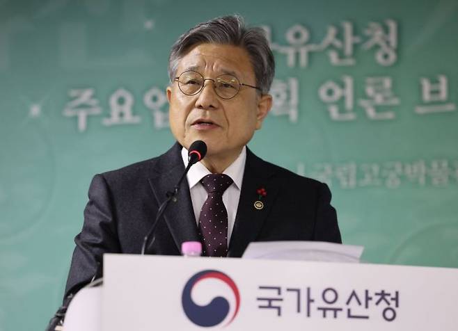 주요업무계획 브리핑하는 허민 국가유산청장 연합뉴스