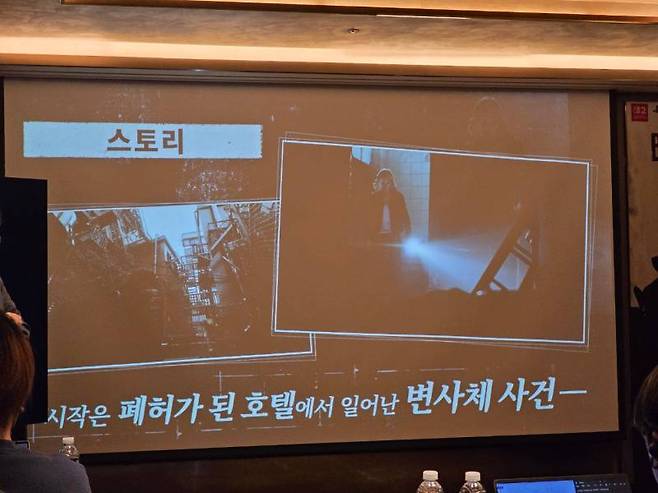 하나의 이야기로 준비된 스토리