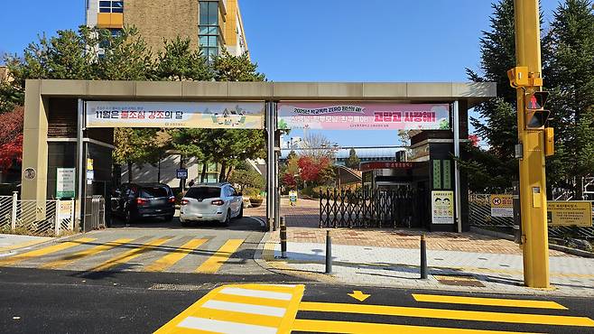 ▲ 운중초등학교 전경./사진제공=경기도교육청