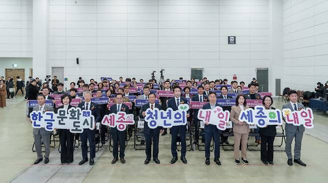 세종청년희망내일센터의 2025 세종청년취업박람회 현장 모습.