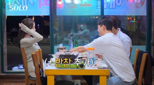 나는솔로 29기 옥순 대첩