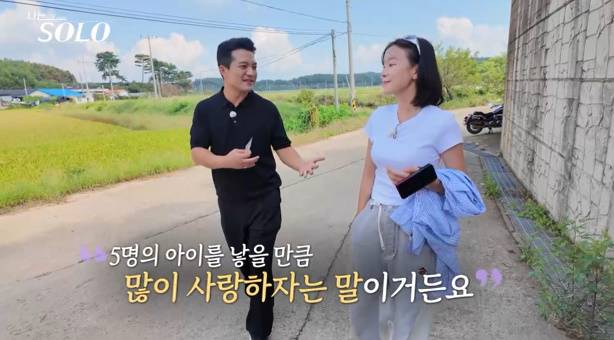 나는솔로 29기 옥순 대첩