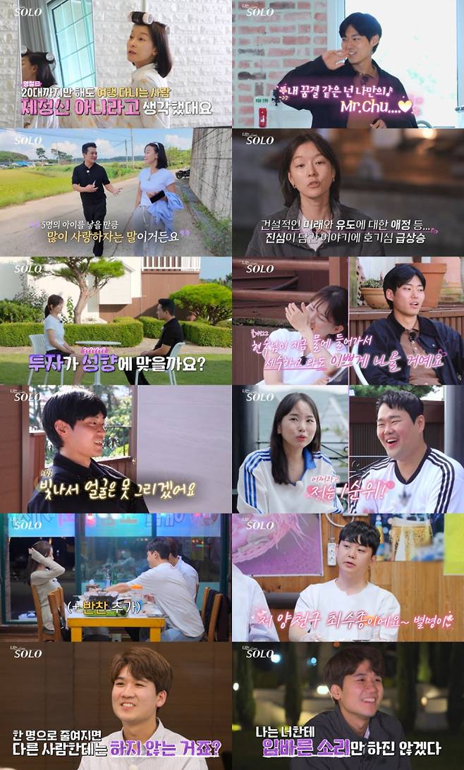 17일(수) 방송된 ENA와 SBS Plus의 리얼 데이팅 프로그램 ‘나는 SOLO’에서는 두 번째 데이트 선택으로 더욱 뜨거워진 ‘솔로나라 29번지’의 러브라인이 공개됐다. ‘나는 SOLO’ 29기 영수는 “내가 양천구 최수종~”, 광수는 “입바른 소리만 하진 않아!” 라며 옥순을 두고 신경전 폭발하는 가운데 ‘옥순 대첩’ 승자는 누구일지 관심이 집중된다. 영식은 “내가 그리고 싶었던 꽃은 현숙!” 이라며 현숙에게 그림 선물하며 ‘직진’하고 영숙은 영철과의 ‘가치관 대화’에 “호기심 불러 일으켜”라며 마음의 빗장이 풀린 모습을 보인다. 과연 29기 ‘결혼 커플’이 누구일지, 29기의 ‘대혼돈 로맨스’는 24일(수) 밤 10시 30분 ENA와 SBS Plus에서 방송되는 ‘나는 SOLO’에서 만날 수 있다. 나는솔로 29기 옥순 대첩 (사진=나는솔로)