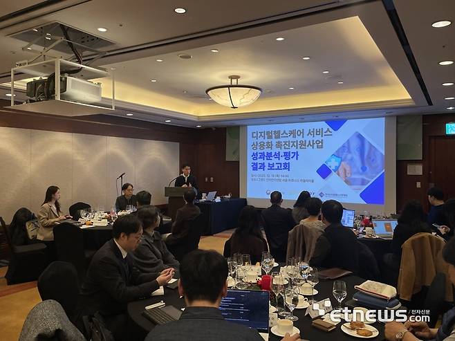 디지털헬스산업협회는 18일 '디지털헬스케어 서비스 상용화 촉진 지원사업' 결과보고회를 개최했다.