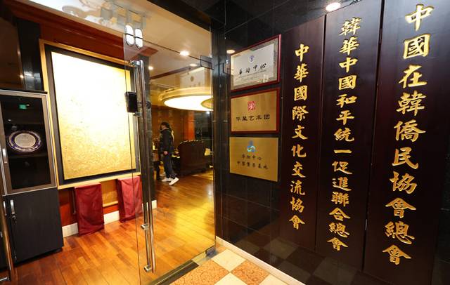 31일 중국이 해외에서 운영하는 비밀경찰서의 국내 거점으로 지목된 서울의 중식당 동방명주의 2층 사무실. 연합뉴스