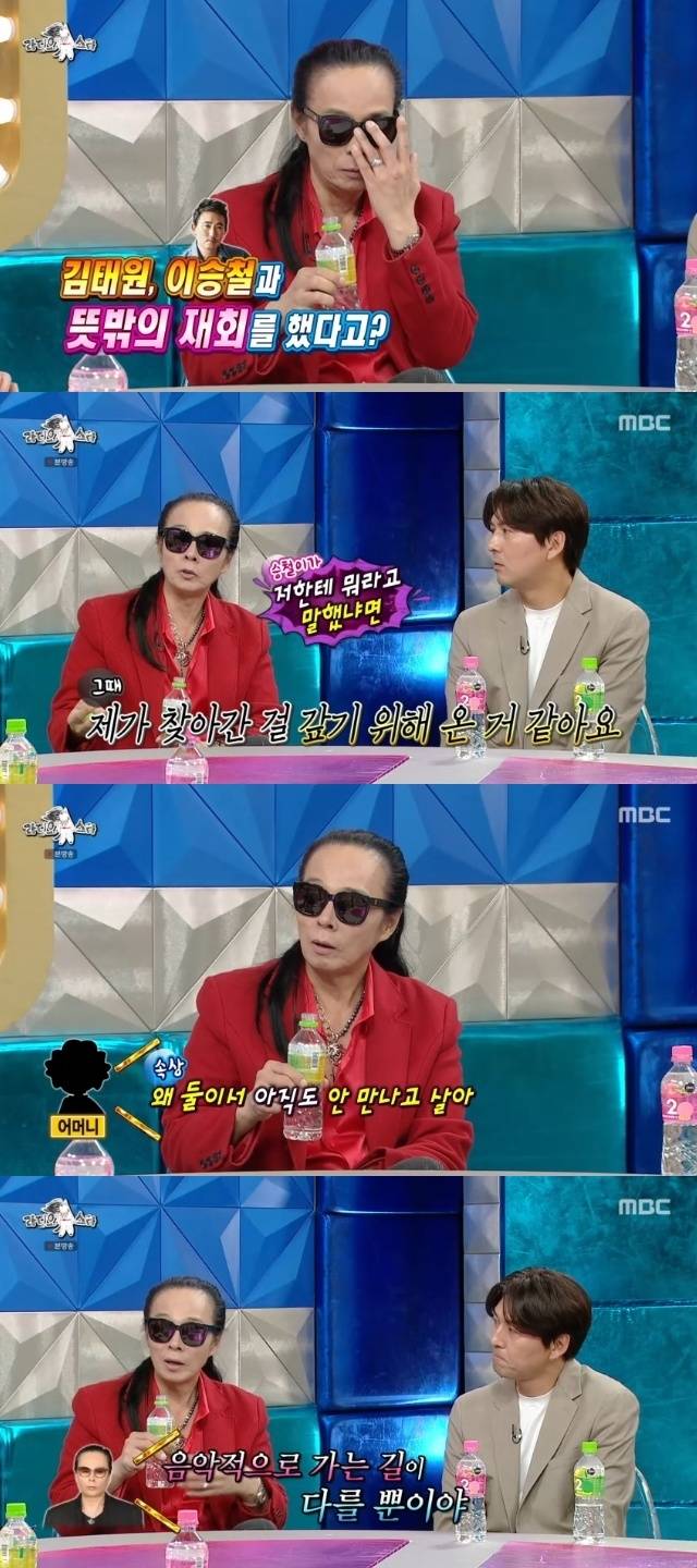MBC ‘라디오스타’ 캡처