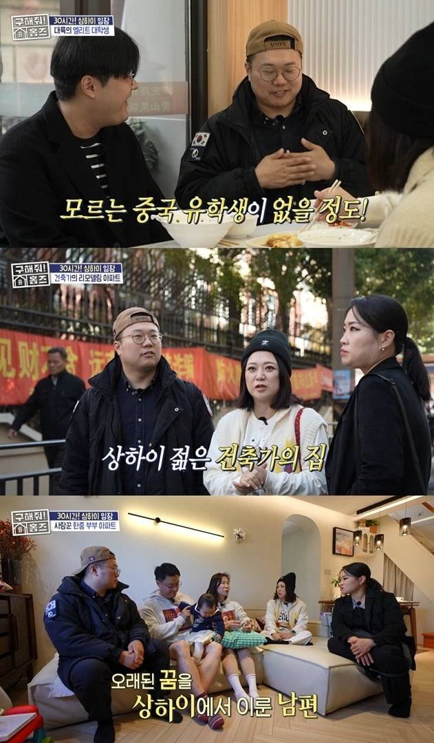 사진=MBC