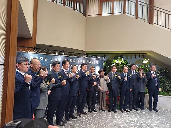 인공지능 맞춤형 교수학습 플랫폼 성과공유회에 참석한 최교진 교육부 장관, 11개 시도교육청 교육감들이 기념 촬영을 하고 있다. (사진=에듀플러스)