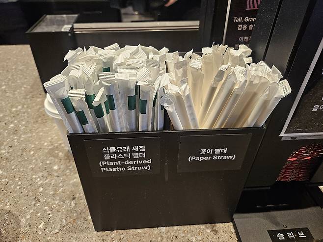서울 시내 한 스타벅스 매장에 비치된 빨대. 플라스틱과 종이빨대 두 종류가 비치돼 있다. 김광우 기자.