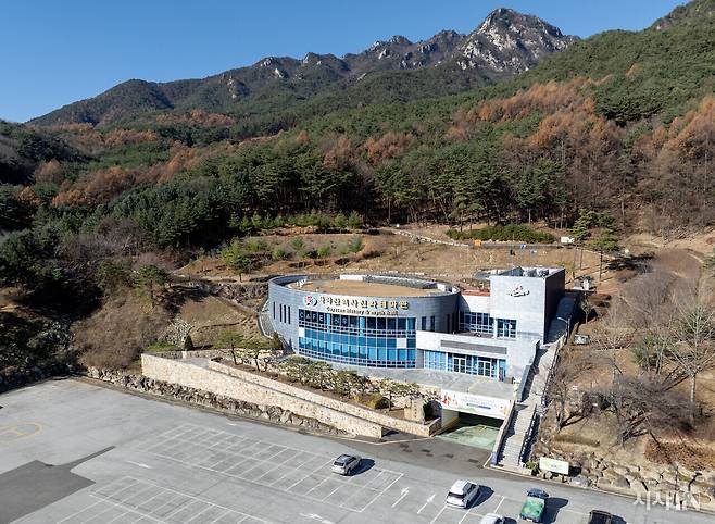 성주 가야산 역사신화테마관 전경. ⓒ시사IN 조남진