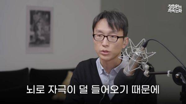 정희원 대표 / 사진=유튜브 채널 정희원의 저속노화 캡처