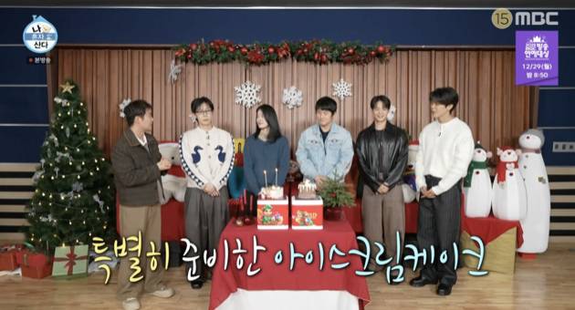 /사진='나 혼자 산다' 방송화면 캡쳐