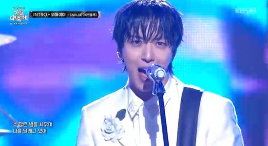 '가요대축제' 씨엔블루