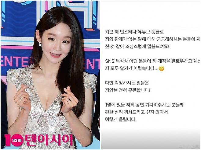 사진=텐아시아DB/강민경 SNS