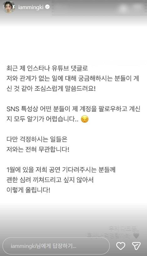 사진=강민경 SNS