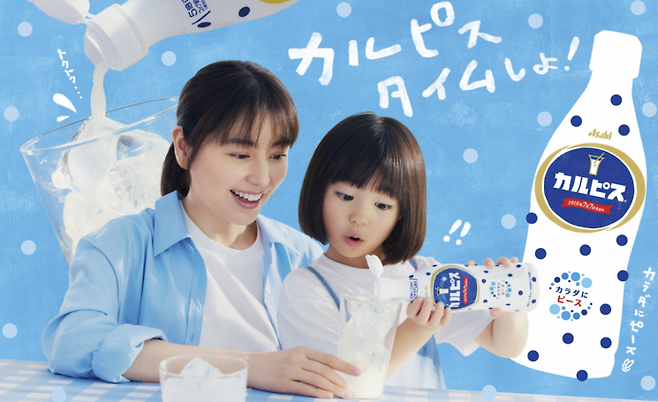 칼피스 홍보 이미지. '국민음료'라는 이미지에 걸맞게 엄마와 아이가 등장한다. 칼피스.