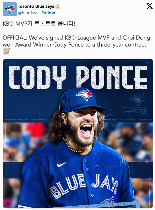 MLB닷컴 SNS