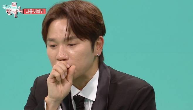 MBC 예능 프로그램 ‘전지적 참견 시점’