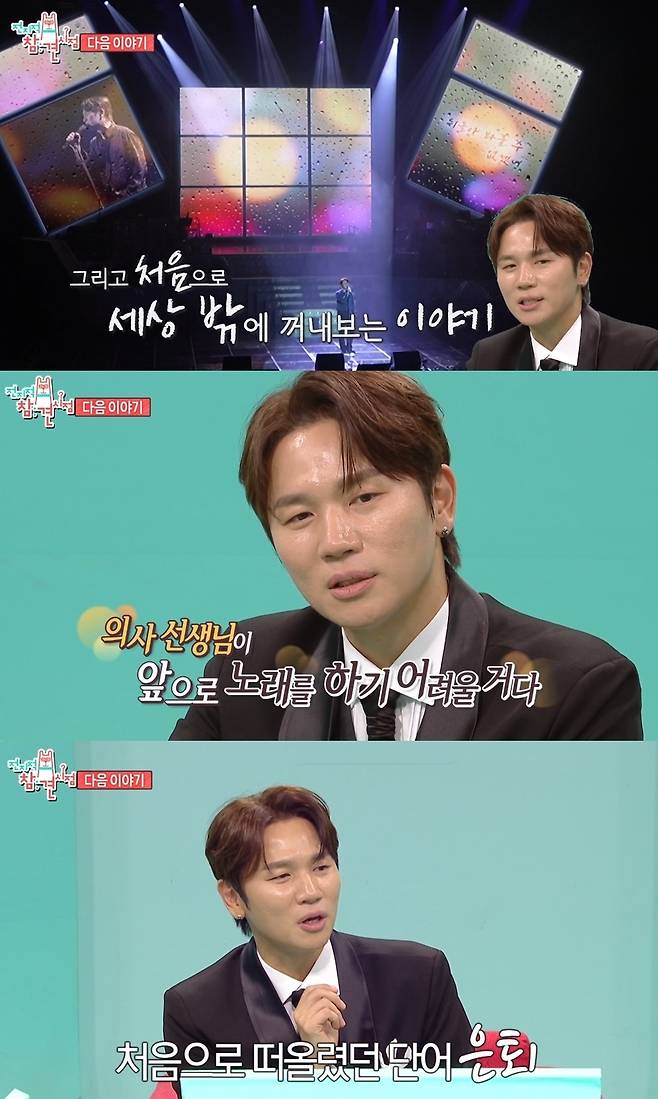 MBC 예능 프로그램 ‘전지적 참견 시점’