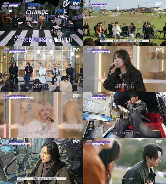 방송 화면 캡처