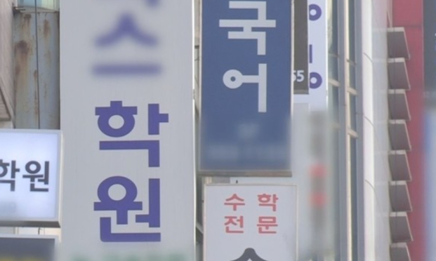 사진은 기사 내용과 무관함. 연합뉴스