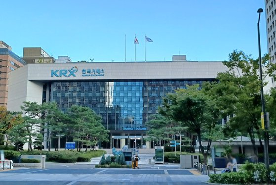 여의도 KRX 한국거래소. 연합뉴스