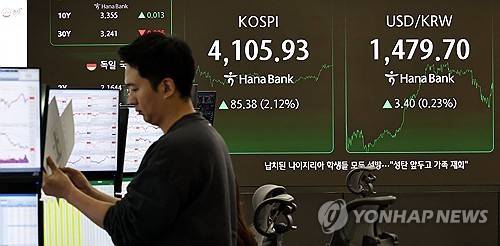 연합뉴스