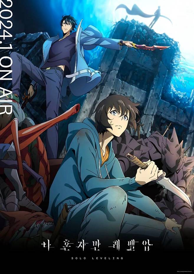 나 혼자만 레벨업 애니메이션./카카오엔터테인먼트 제공